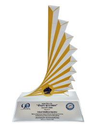 รางวัล สำเภา-นาวาทอง ปี 2566